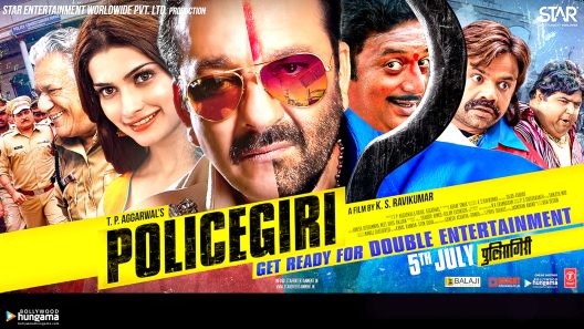 فيلم Policegiri 2013 ايجي بست
