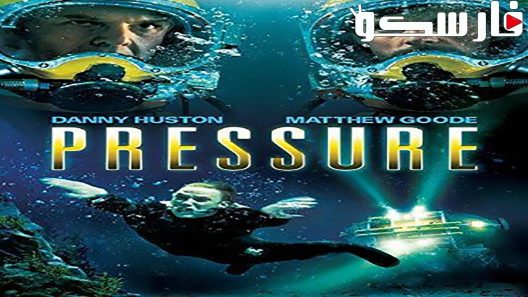 فيلم Pressure 2015 ايجي بست