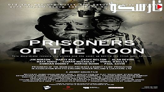 فيلم Prisoners of the Moon 2019 ايجي بست