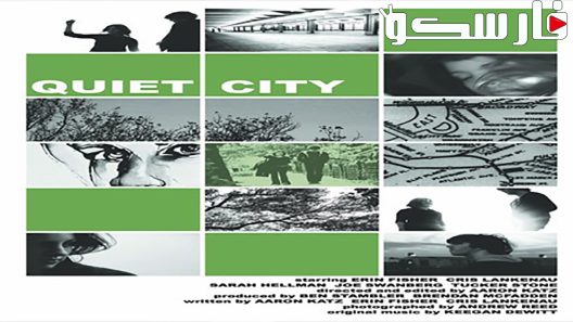 فيلم Quiet City 2007 ايجي بست