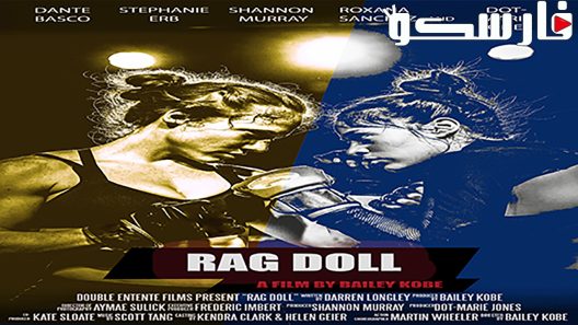فيلم Rag Doll 2019 ايجي بست
