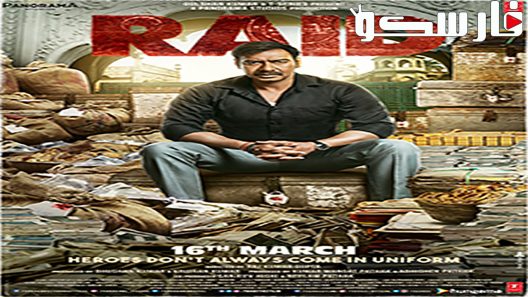 فيلم Raid 2018 ايجي بست