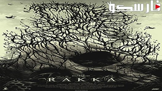 فيلم Rakka 2017 ايجي بست