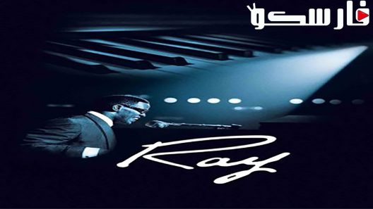 فيلم Ray 2004 ايجي بست