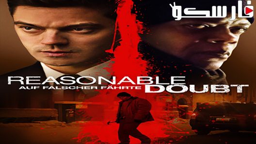 فيلم Reasonable Doubt 2014 ايجي بست