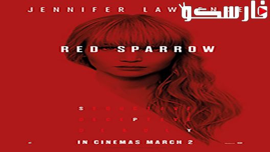 فيلم Red Sparrow 2018 ايجي بست