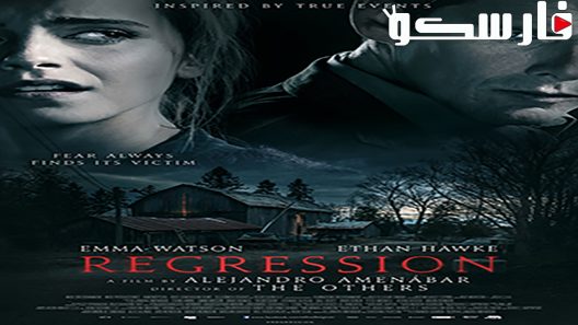 فيلم Regression 2015 ايجي بست