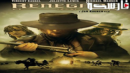 فيلم Renegade 2004 ايجي بست