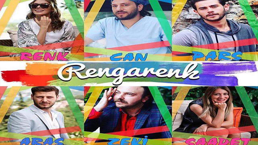 مسلسل الوان الحلقة 4 الرابعة مترجمة قصة عشق