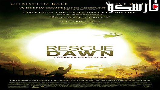 فيلم Rescue Dawn 2006 ايجي بست
