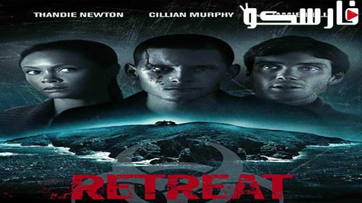 فيلم Retreat 2011 ايجي بست