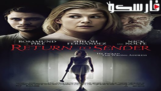 فيلم Return to Sender 2015 ايجي بست