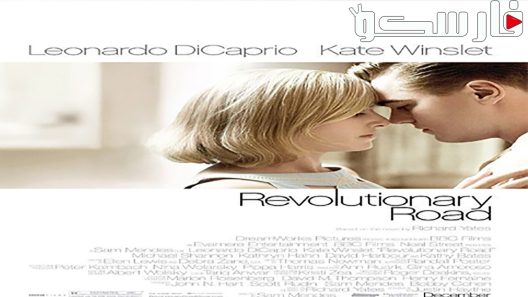فيلم Revolutionary Road 2008 ايجي بست