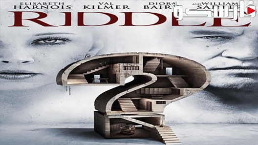 فيلم Riddle 2013 ايجي بست