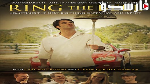 فيلم Ring the Bell 2013 ايجي بست