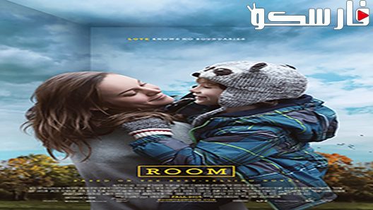 فيلم Room 2015 ايجي بست