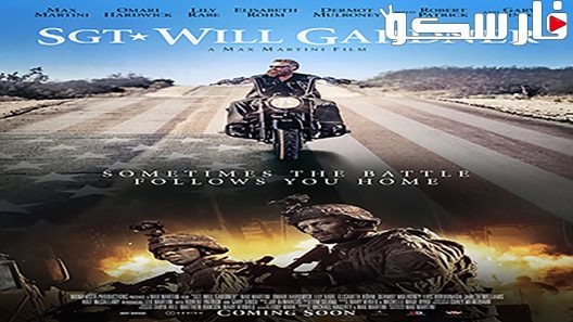 فيلم SGT. Will Gardner 2019 ايجي بست