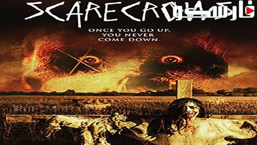 فيلم Scarecrows 2017 ايجي بست