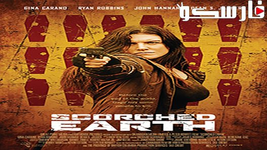 فيلم Scorched Earth 2018 ايجي بست