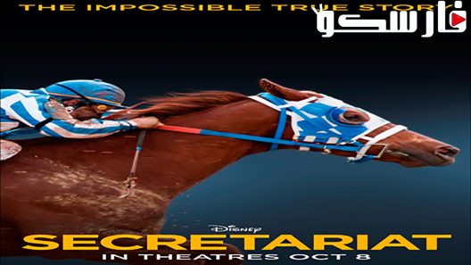 فيلم Secretariat 2010 ايجي بست