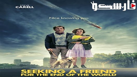 فيلم Seeking a Friend for the End of the World 2012 ايجي بست