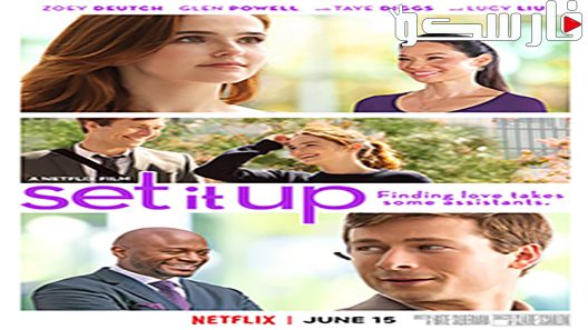 فيلم Set It Up 2018 ايجي بست
