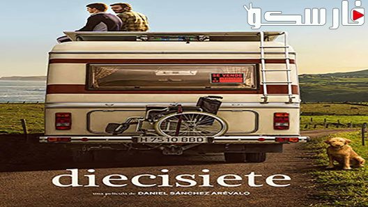 فيلم Seventeen 2019 ايجي بست