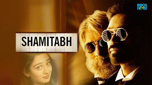 فيلم Shamitabh 2015 ايجي بست