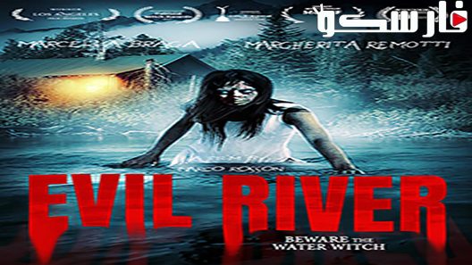 فيلم Shanda’s River 2018 ايجي بست