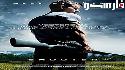 فيلم Shooter 2007 ايجي بست