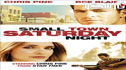 فيلم Small Town Saturday Night 2010 ايجي بست