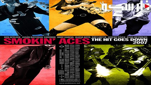 فيلم Smokin’ Aces 2006 ايجي بست