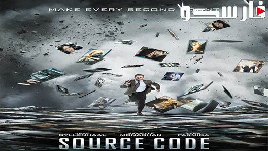فيلم Source Code 2011 ايجي بست