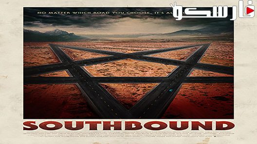 فيلم Southbound 2015 ايجي بست