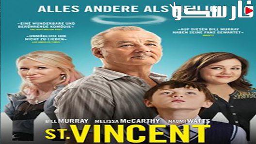 فيلم St. Vincent 2014 ايجي بست