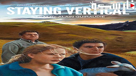 فيلم Staying Vertical 2016 ايجي بست