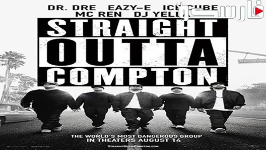 فيلم Straight Outta Compton 2015 ايجي بست