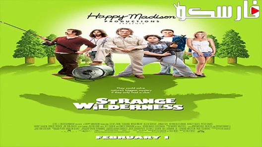 فيلم Strange Wilderness 2008 ايجي بست