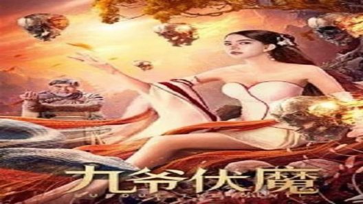 فيلم Subdue the Devil 2022 ايجي بست