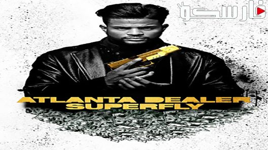 فيلم SuperFly 2018 ايجي بست