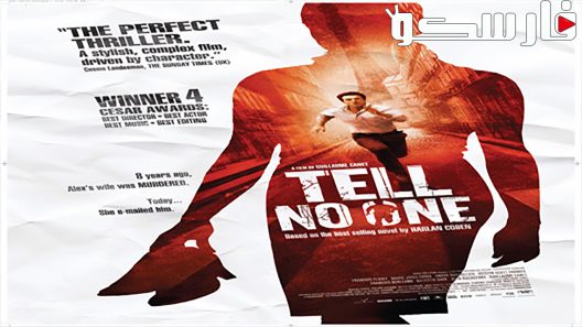 فيلم Tell No One 2006 ايجي بست