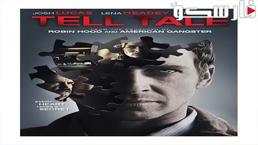 فيلم Tell-Tale 2009 ايجي بست