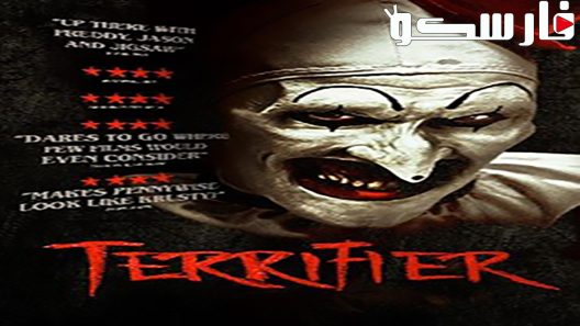 فيلم Terrifier 2017 ايجي بست