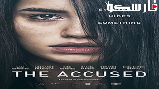 فيلم The Accused 2018 ايجي بست