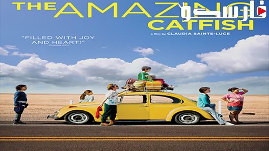 فيلم The Amazing Catfish 2013 ايجي بست