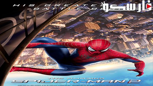 فيلم The Amazing Spider-Man 2 2014 ايجي بست