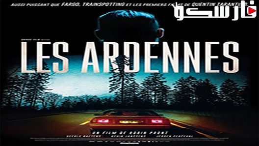 فيلم The Ardennes 2015 ايجي بست