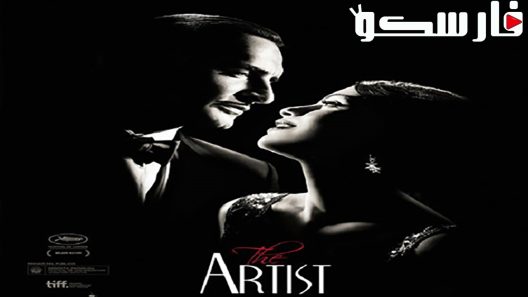 فيلم The Artist 2011 ايجي بست