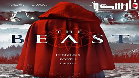 فيلم The Beast 2019 ايجي بست
