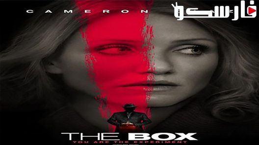 فيلم The Box 2009 ايجي بست